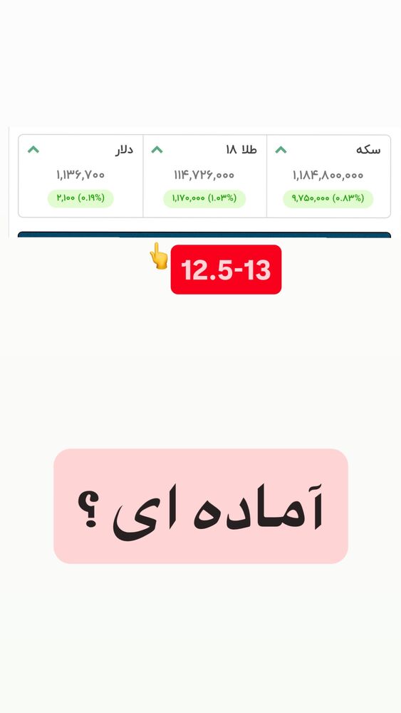  جدید ترین استوری اینستاگرام آرش کهنگی
