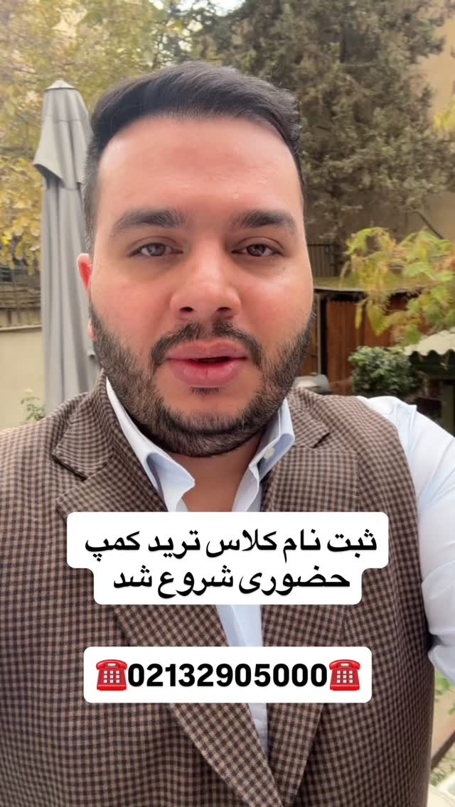  جدید ترین استوری اینستاگرام آرش کهنگی