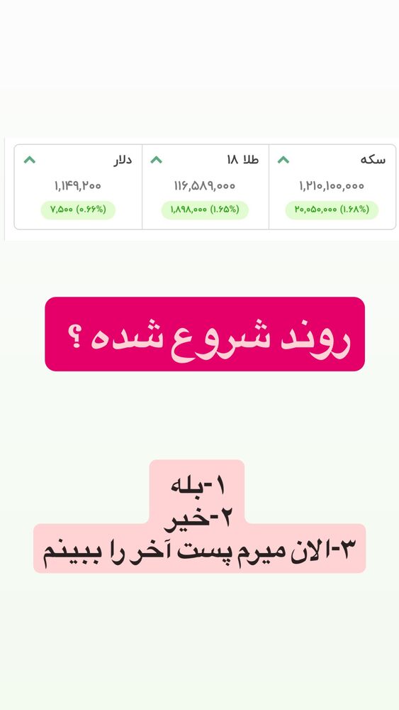 جدید ترین استوری اینستاگرام آرش کهنگی