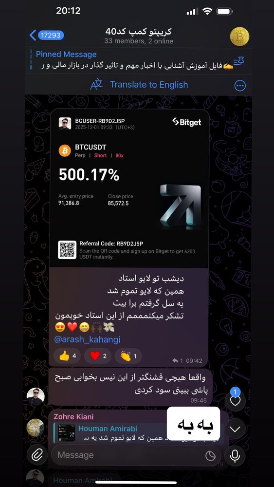  جدید ترین استوری اینستاگرام آرش کهنگی