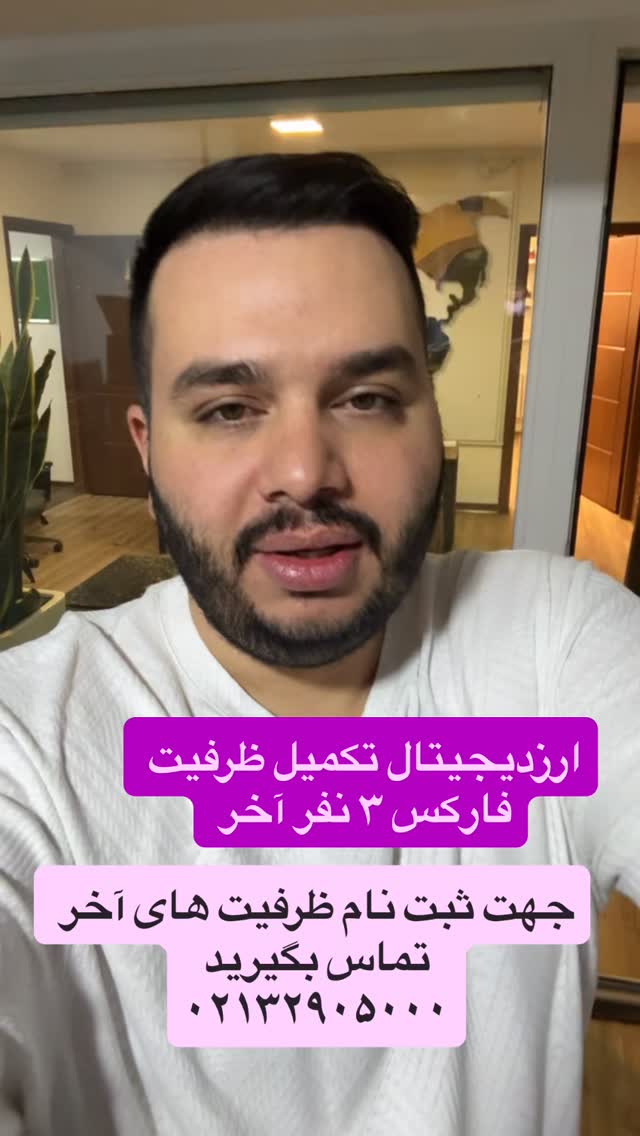  جدید ترین استوری اینستاگرام آرش کهنگی