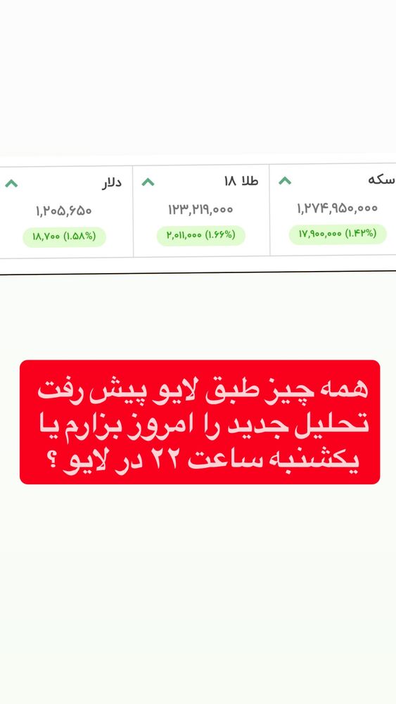 جدید ترین استوری اینستاگرام آرش کهنگی