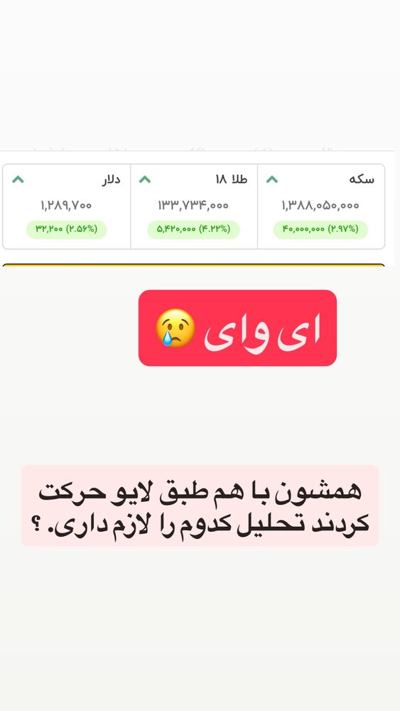  جدید ترین استوری اینستاگرام آرش کهنگی