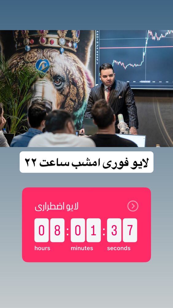  جدید ترین استوری اینستاگرام آرش کهنگی