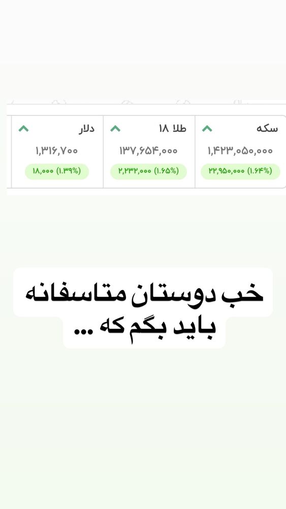  جدید ترین استوری اینستاگرام آرش کهنگی