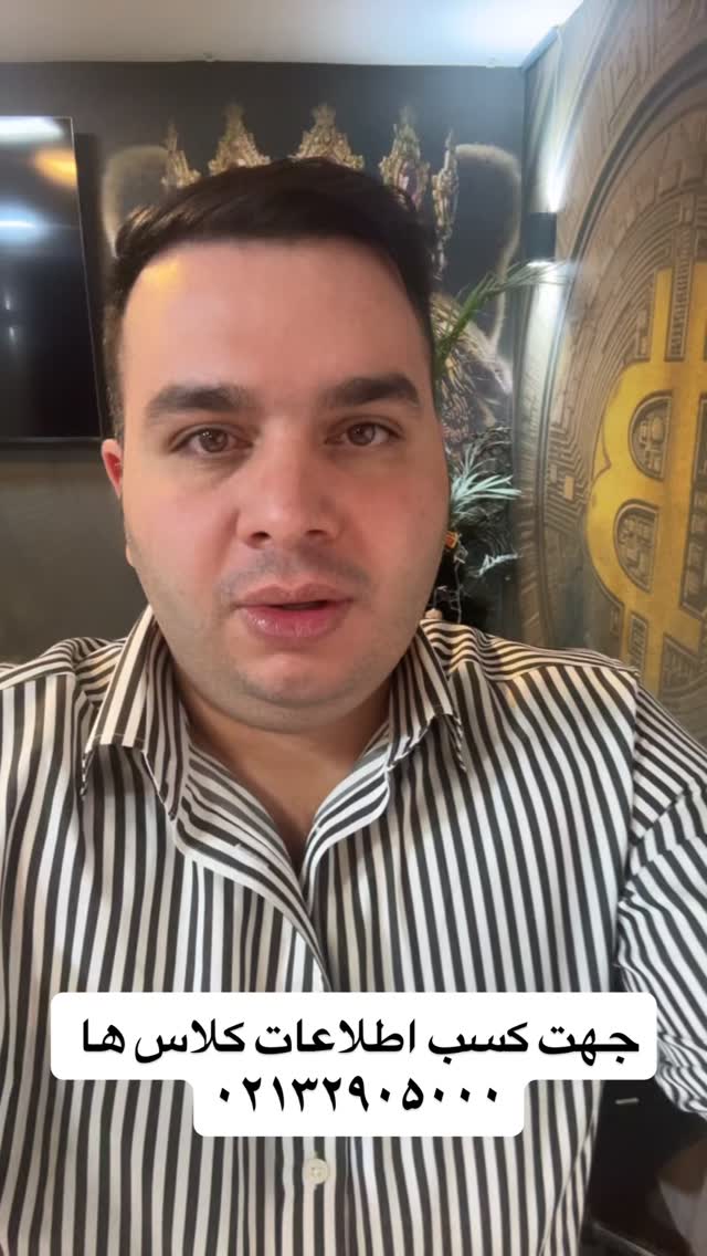  جدید ترین استوری اینستاگرام آرش کهنگی