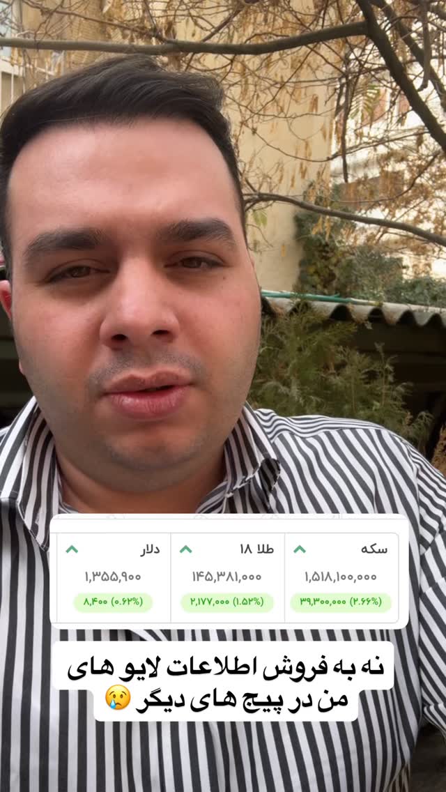 جدید ترین استوری اینستاگرام آرش کهنگی