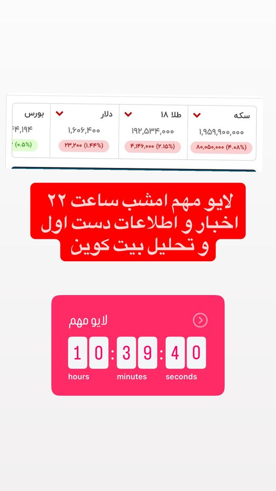  جدید ترین استوری اینستاگرام آرش کهنگی