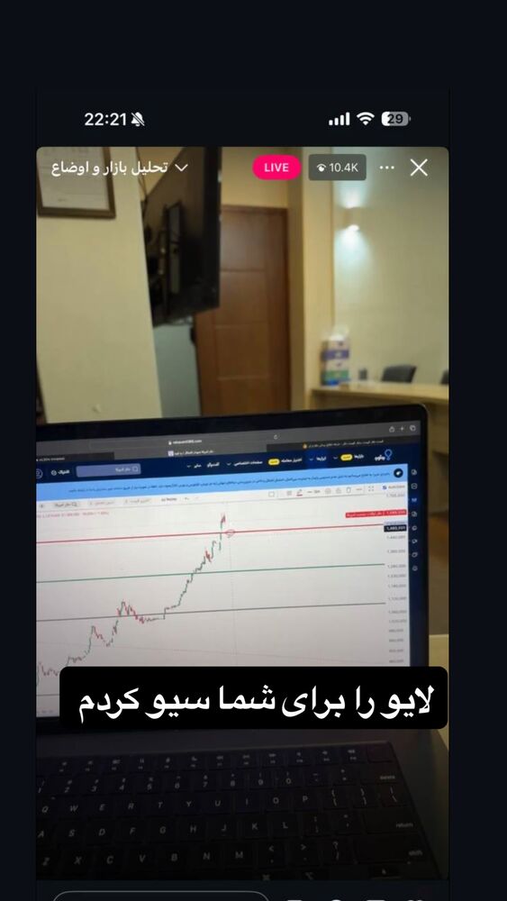  جدید ترین استوری اینستاگرام آرش کهنگی