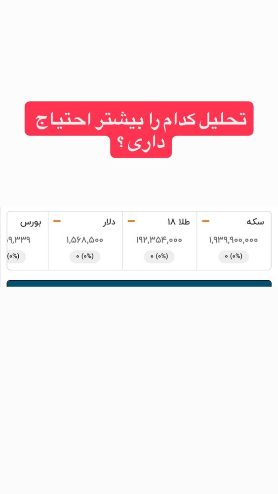  جدید ترین استوری اینستاگرام آرش کهنگی