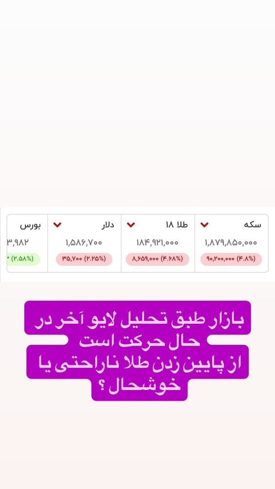  جدید ترین استوری اینستاگرام آرش کهنگی