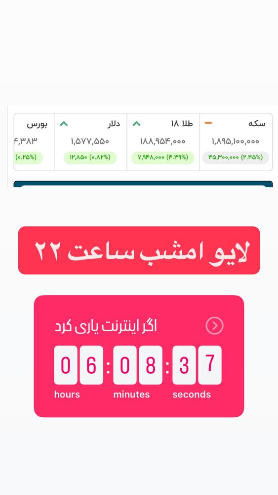  جدید ترین استوری اینستاگرام آرش کهنگی