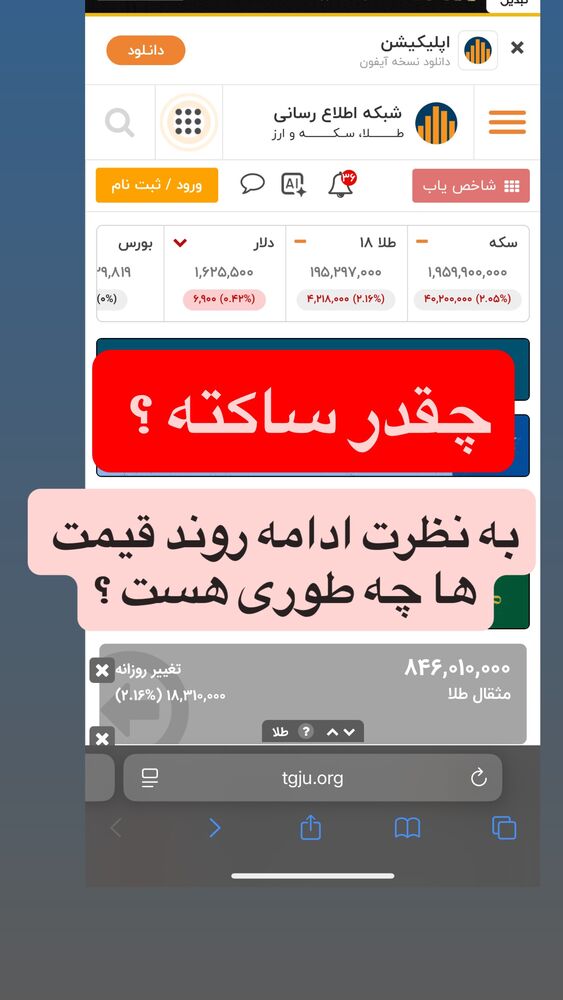  جدید ترین استوری اینستاگرام آرش کهنگی
