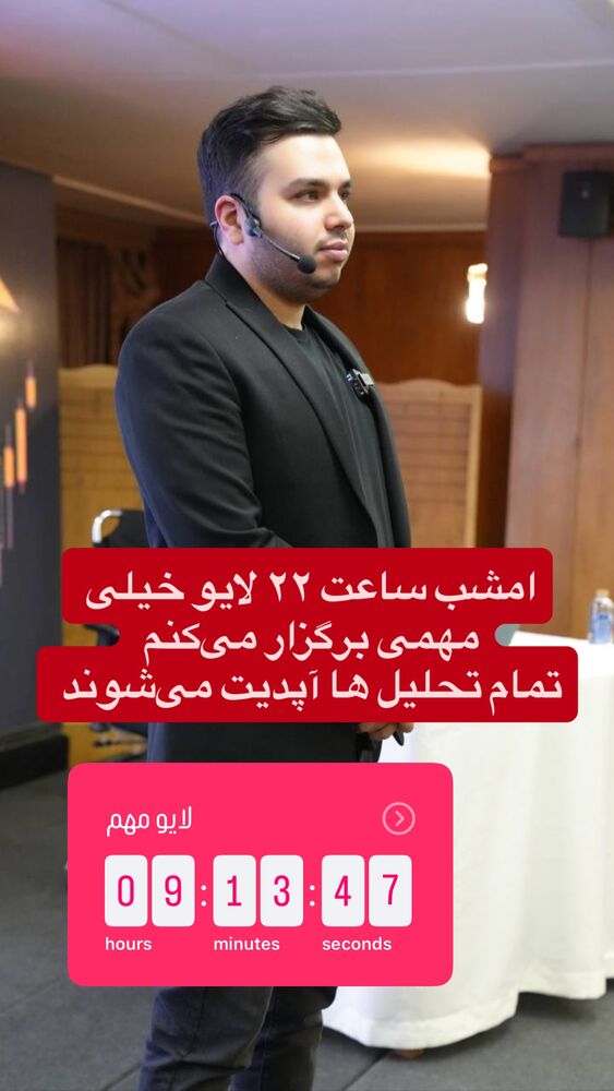  جدید ترین استوری اینستاگرام آرش کهنگی