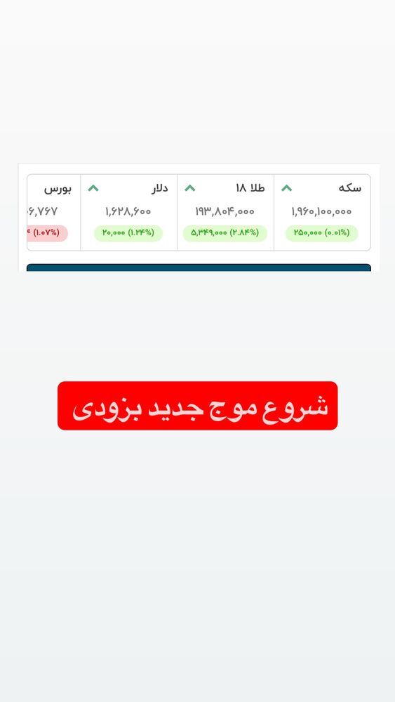  جدید ترین استوری اینستاگرام آرش کهنگی