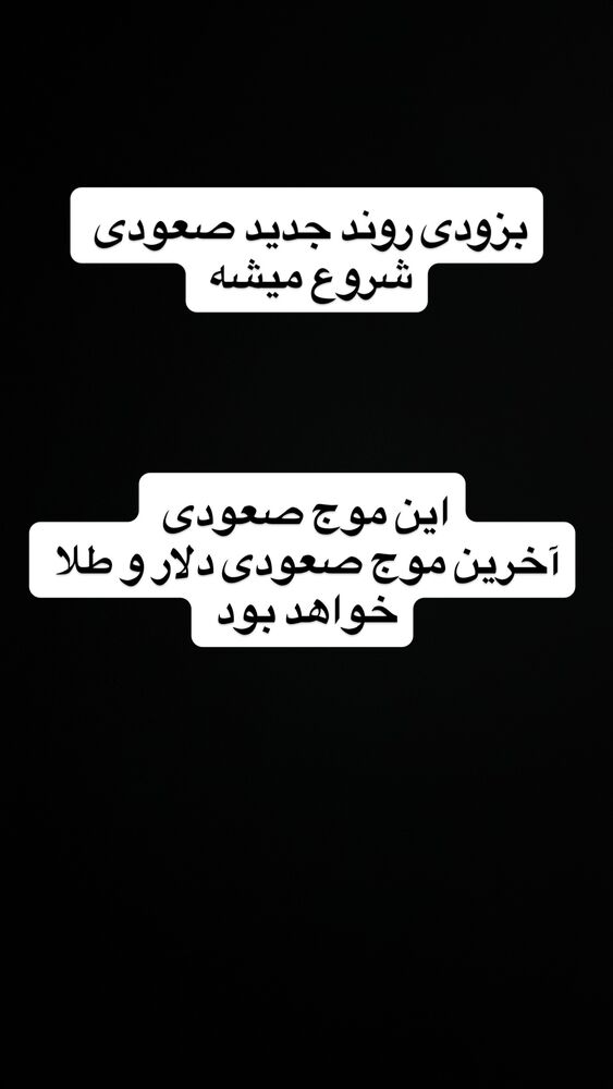  جدید ترین استوری اینستاگرام آرش کهنگی