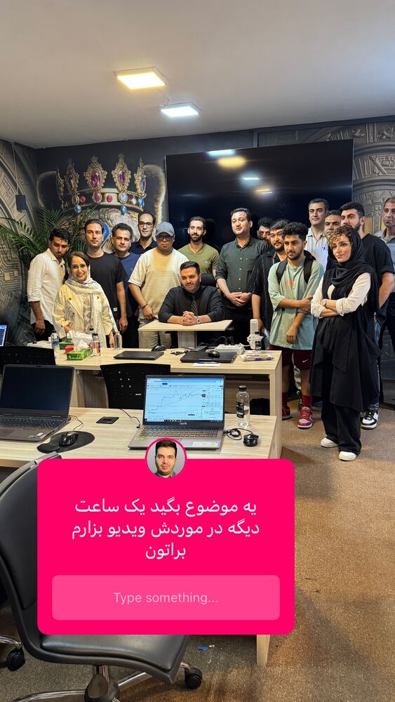  جدید ترین استوری اینستاگرام آرش کهنگی