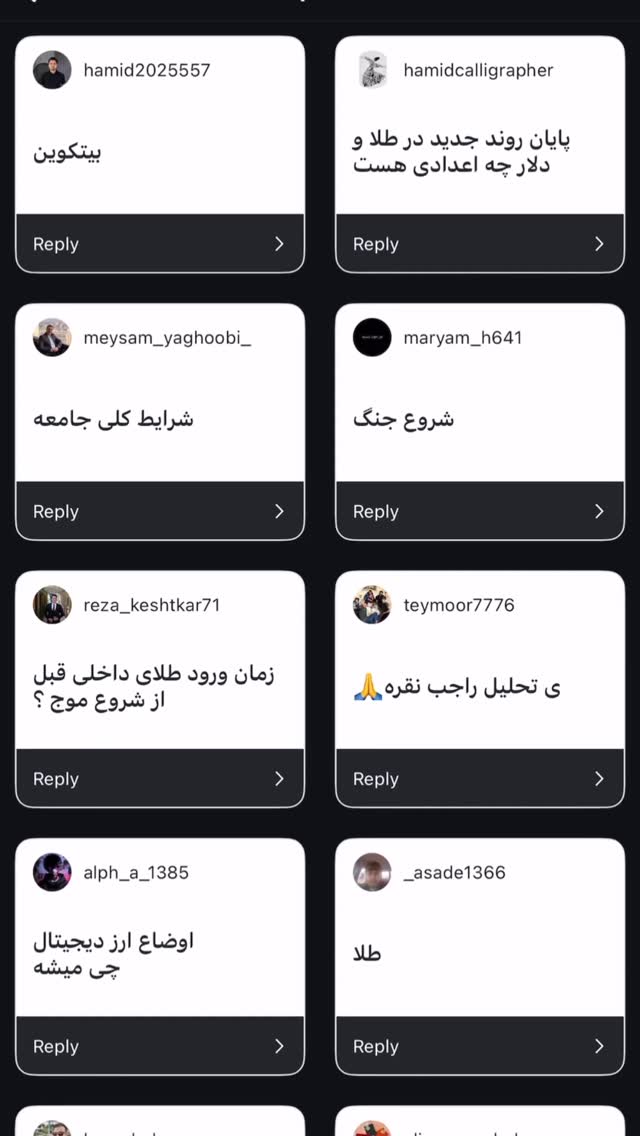  جدید ترین استوری اینستاگرام آرش کهنگی