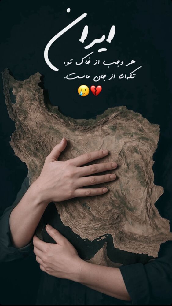  جدید ترین استوری اینستاگرام کمال الدین کامیابی نیا