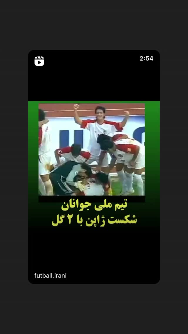  جدید ترین استوری اینستاگرام کمال الدین کامیابی نیا
