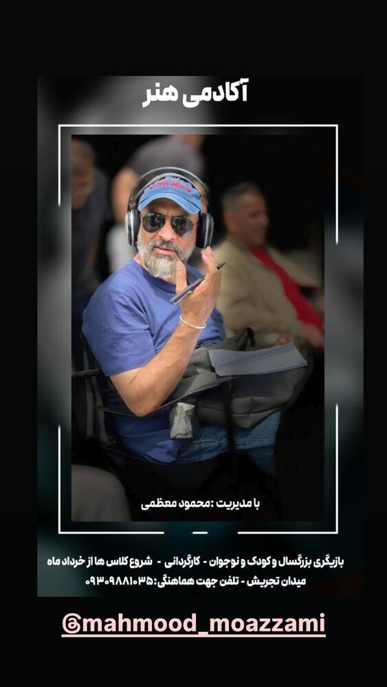  جدید ترین استوری اینستاگرام کمند امیر سلیمانی