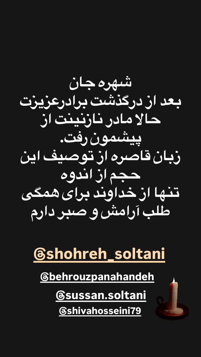  جدید ترین استوری اینستاگرام کمند امیر سلیمانی