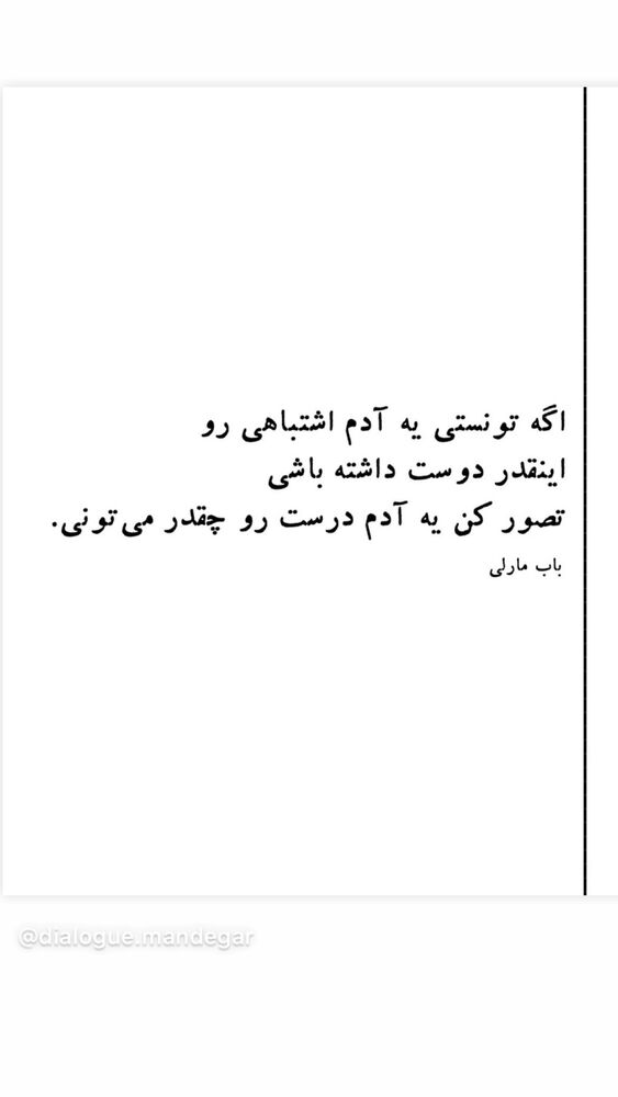  جدید ترین استوری اینستاگرام کمند امیر سلیمانی