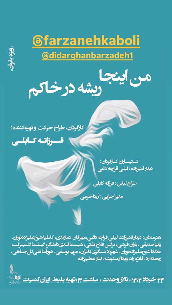  جدید ترین استوری اینستاگرام کمند امیر سلیمانی