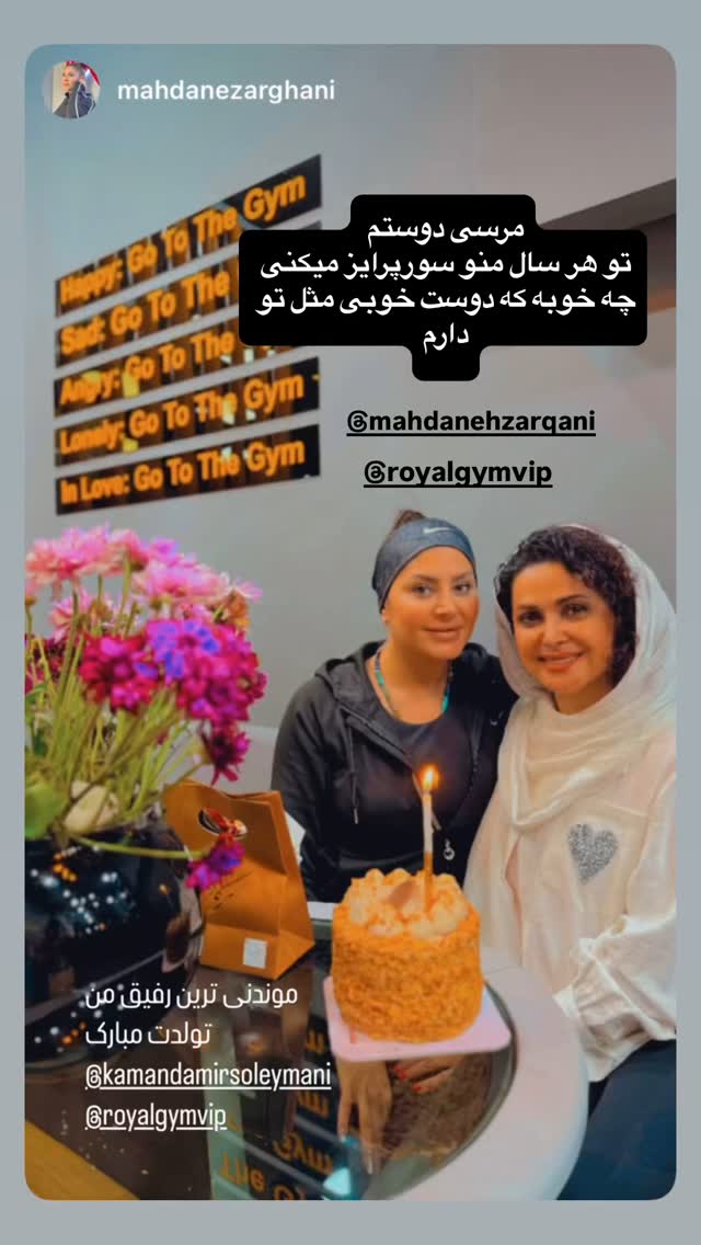  جدید ترین استوری اینستاگرام کمند امیر سلیمانی