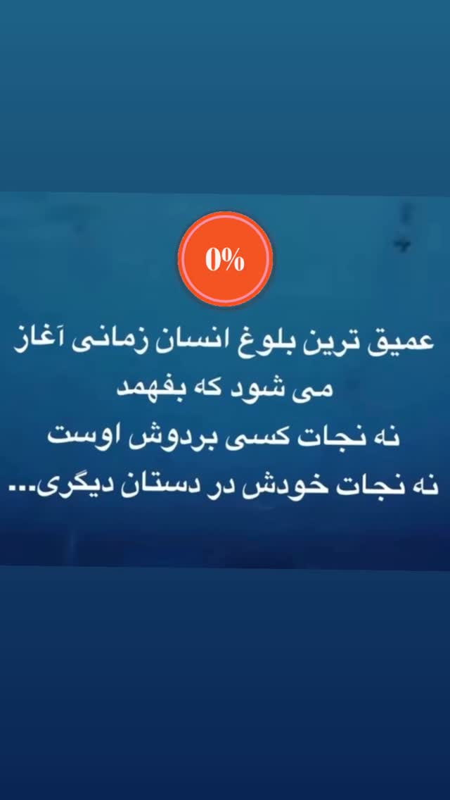  جدید ترین استوری اینستاگرام کمند امیر سلیمانی