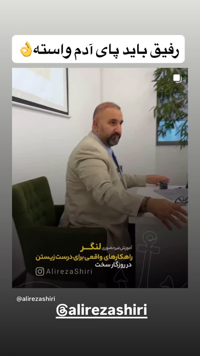  جدید ترین استوری اینستاگرام کمند امیر سلیمانی
