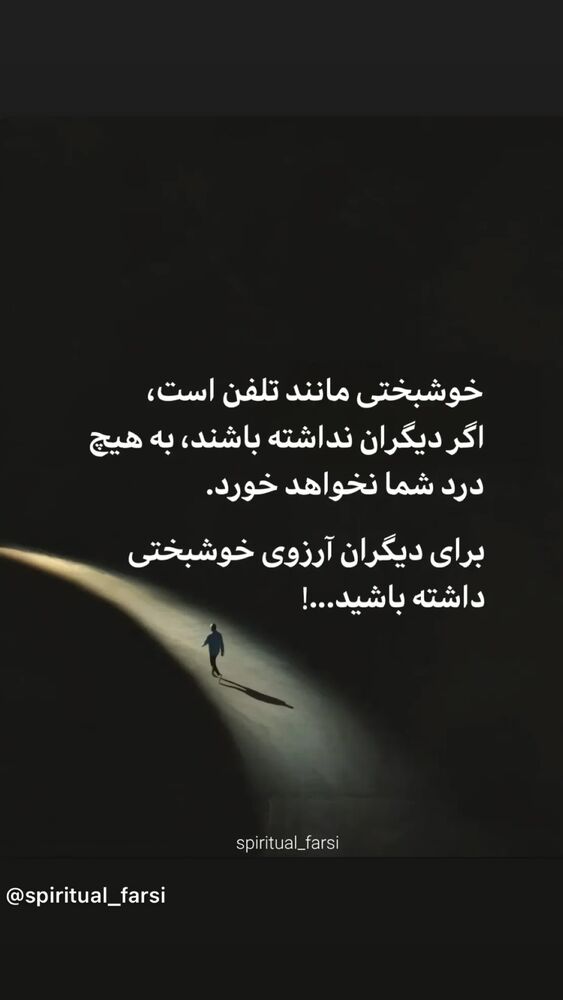  جدید ترین استوری اینستاگرام کمند امیر سلیمانی
