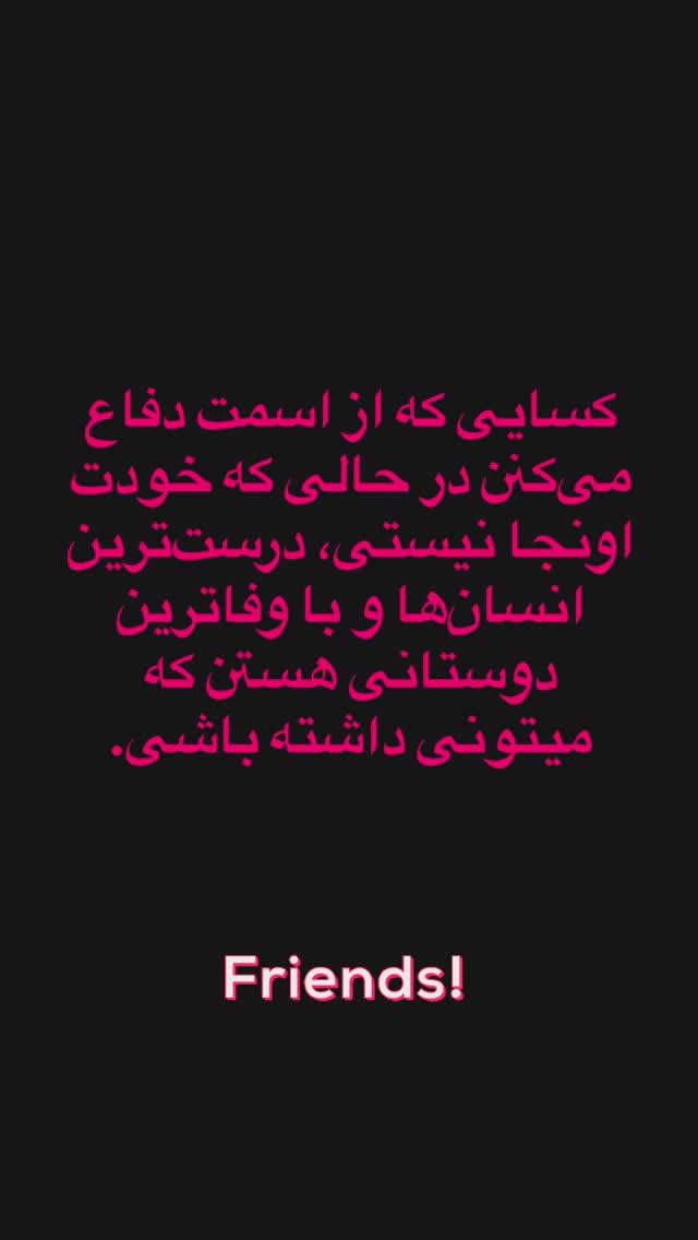  جدید ترین استوری اینستاگرام کمند امیر سلیمانی