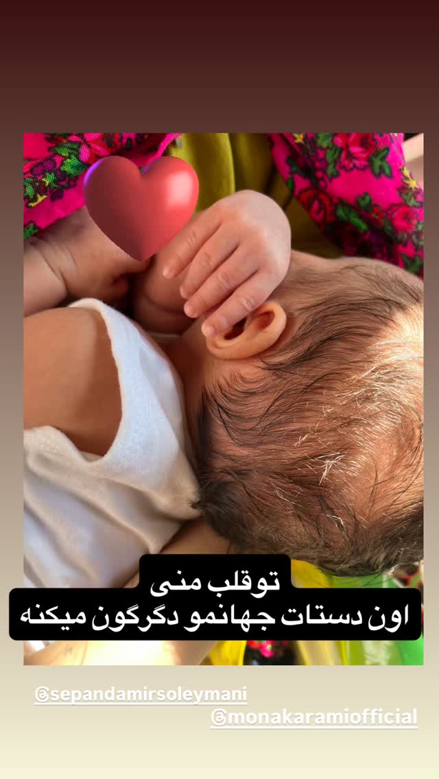  جدید ترین استوری اینستاگرام کمند امیر سلیمانی