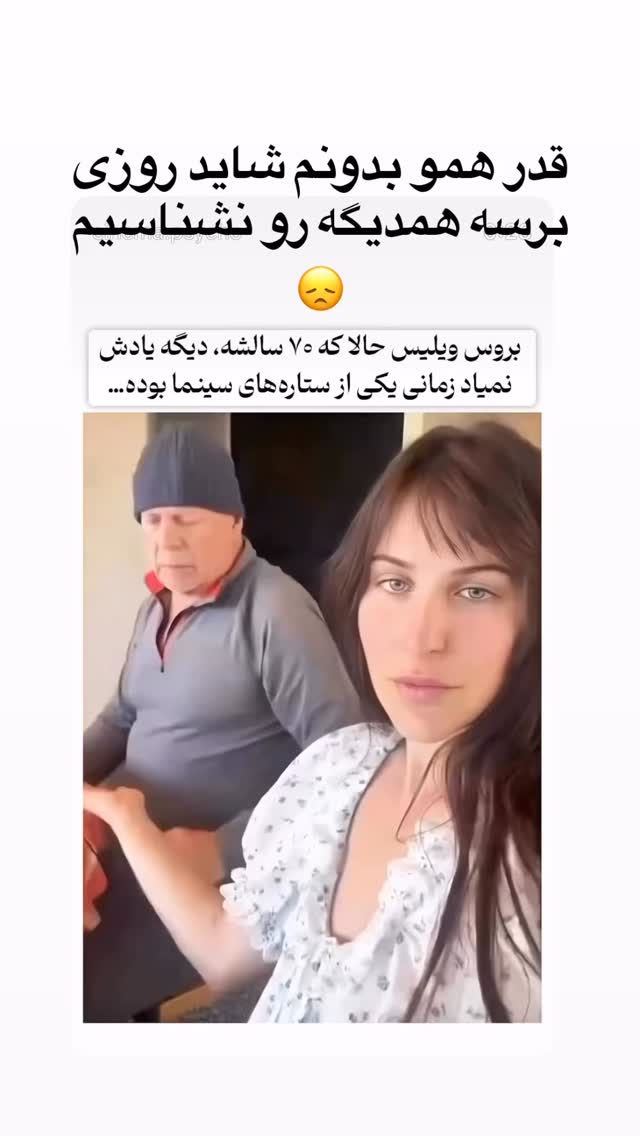  جدید ترین استوری اینستاگرام کمند امیر سلیمانی