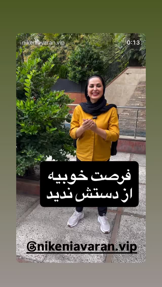  جدید ترین استوری اینستاگرام کمند امیر سلیمانی