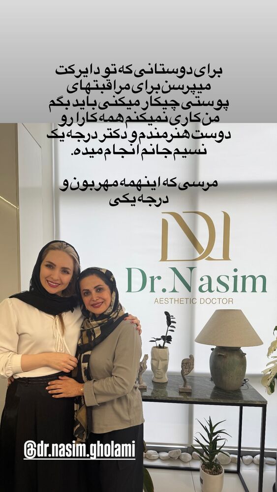  جدید ترین استوری اینستاگرام کمند امیر سلیمانی