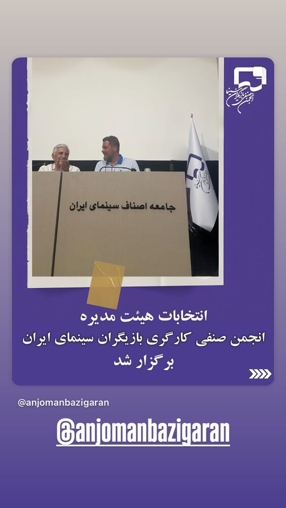  جدید ترین استوری اینستاگرام کمند امیر سلیمانی
