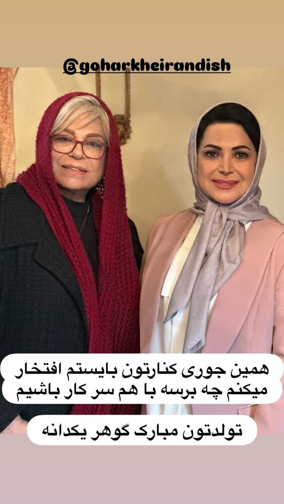  جدید ترین استوری اینستاگرام کمند امیر سلیمانی