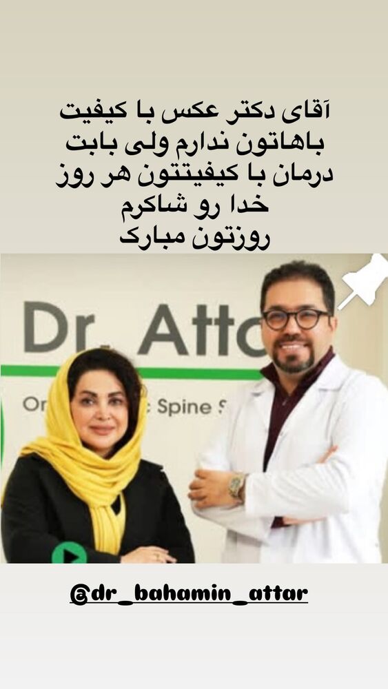  جدید ترین استوری اینستاگرام کمند امیر سلیمانی