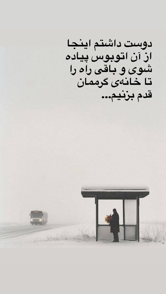  جدید ترین استوری اینستاگرام کمند امیر سلیمانی