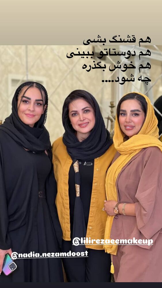  جدید ترین استوری اینستاگرام کمند امیر سلیمانی