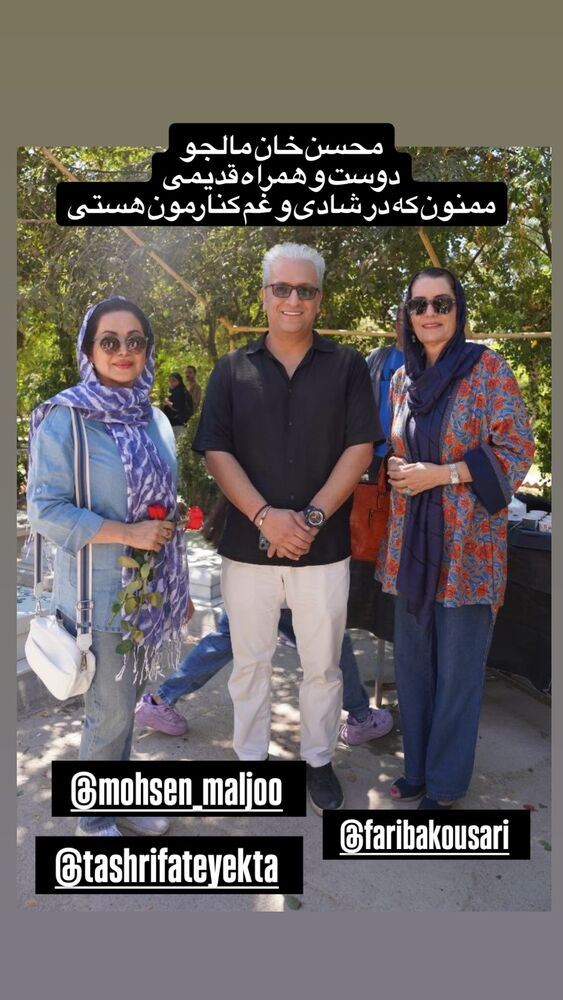  جدید ترین استوری اینستاگرام کمند امیر سلیمانی