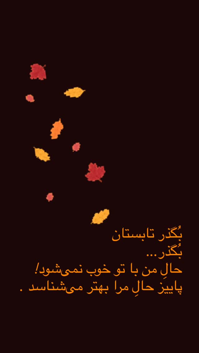  جدید ترین استوری اینستاگرام کمند امیر سلیمانی