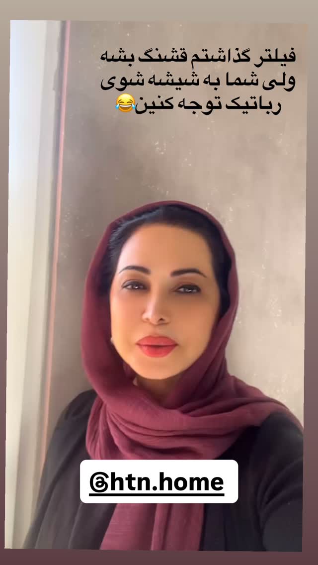  جدید ترین استوری اینستاگرام کمند امیر سلیمانی