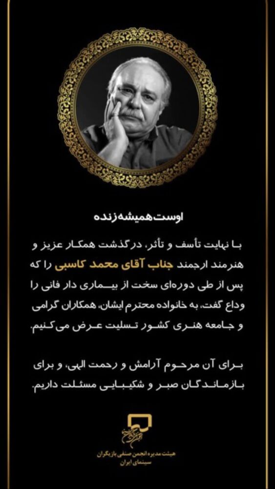  جدید ترین استوری اینستاگرام کمند امیر سلیمانی