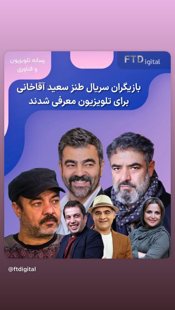  جدید ترین استوری اینستاگرام کمند امیر سلیمانی