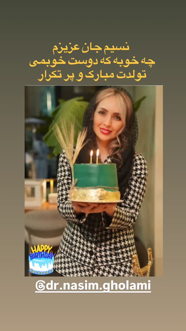 جدید ترین استوری اینستاگرام کمند امیر سلیمانی
