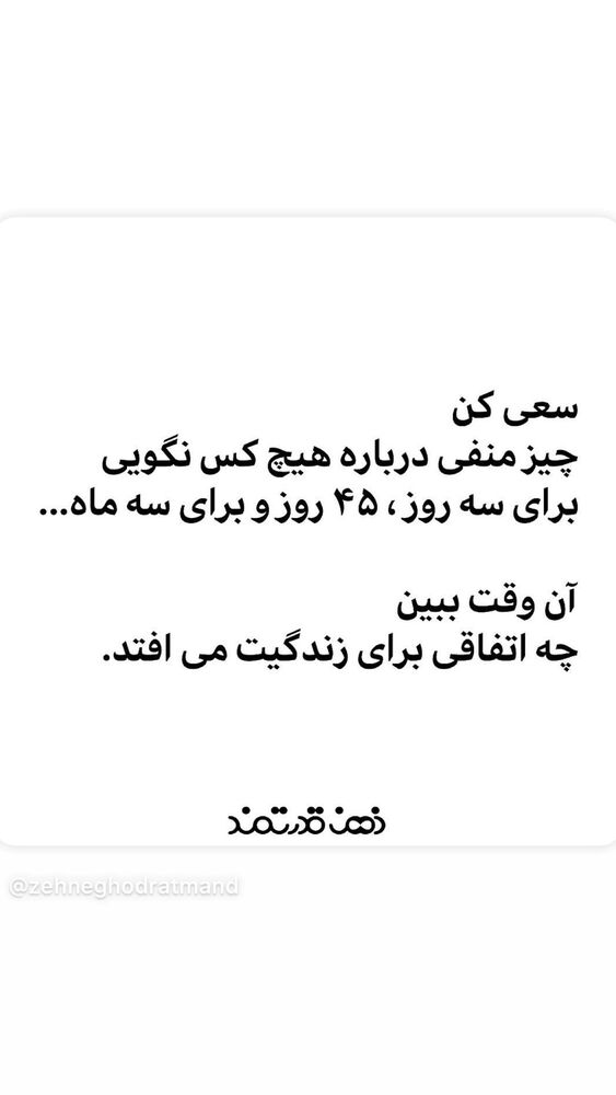  جدید ترین استوری اینستاگرام کمند امیر سلیمانی