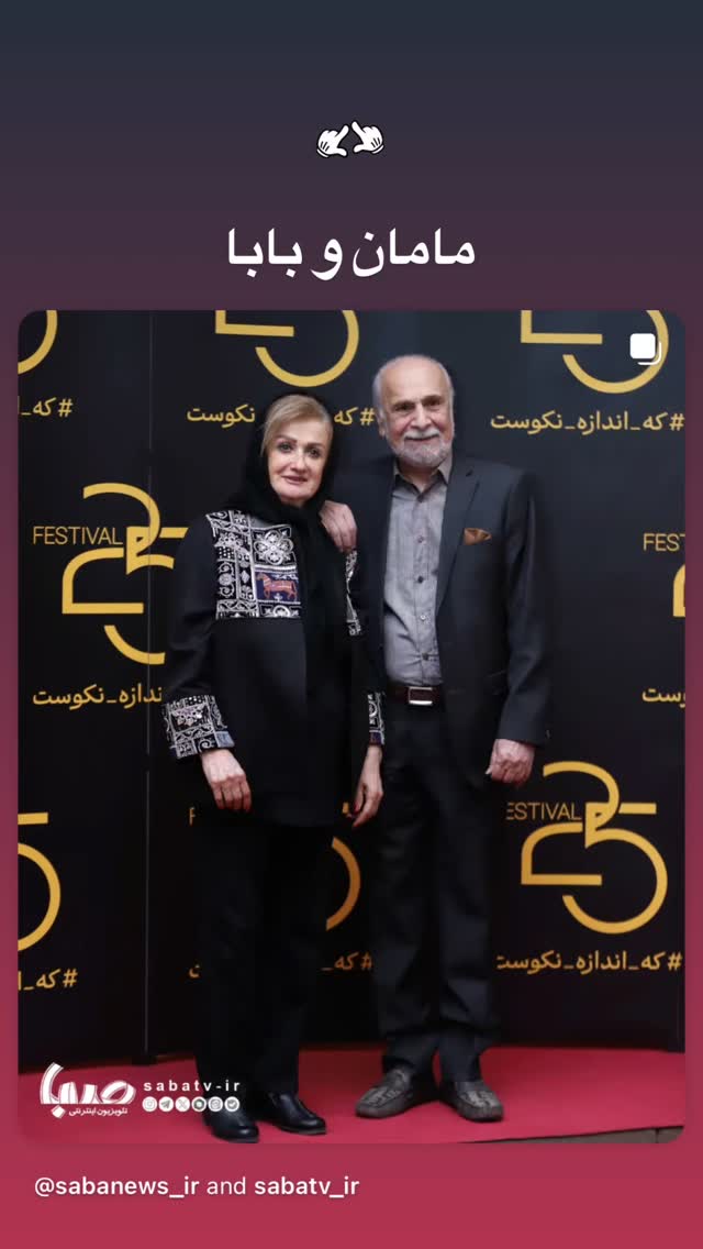  جدید ترین استوری اینستاگرام کمند امیر سلیمانی